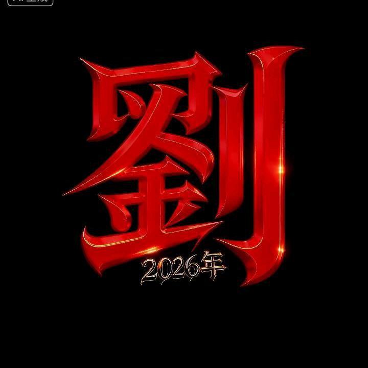 🇨🇳鹏哥🇨🇳