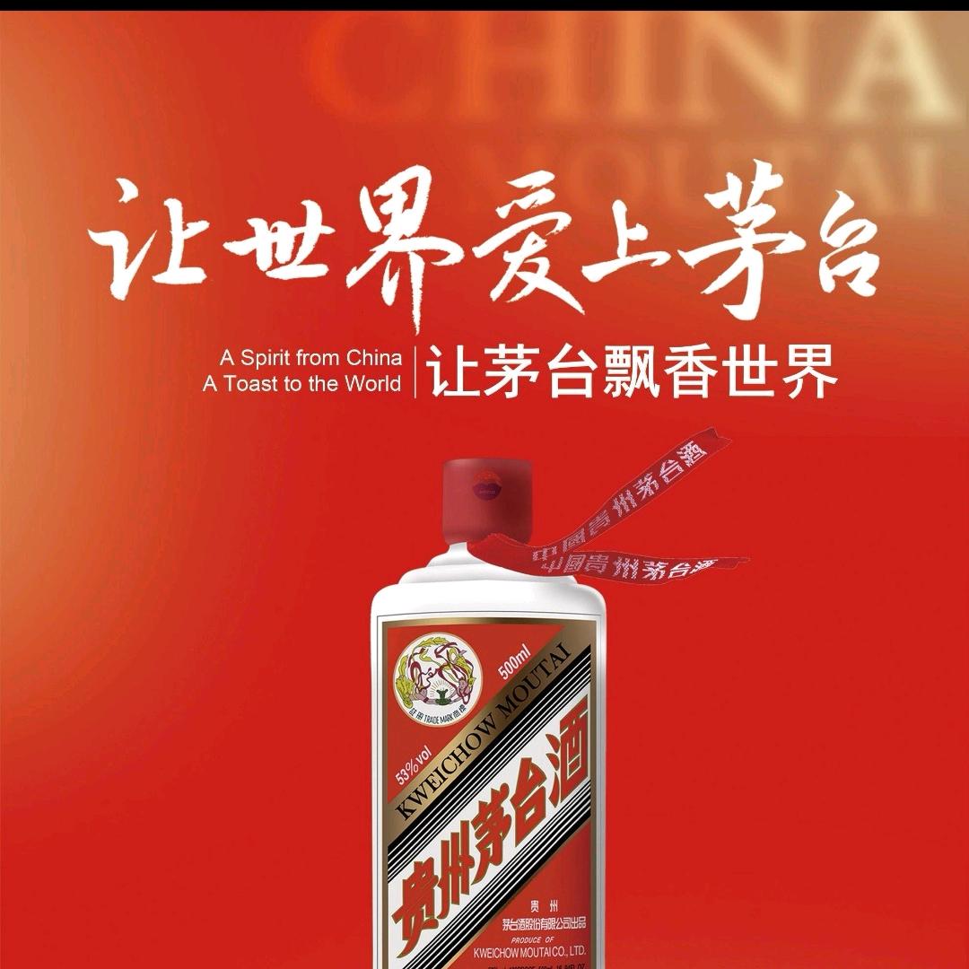 百年酱香一号酒仓