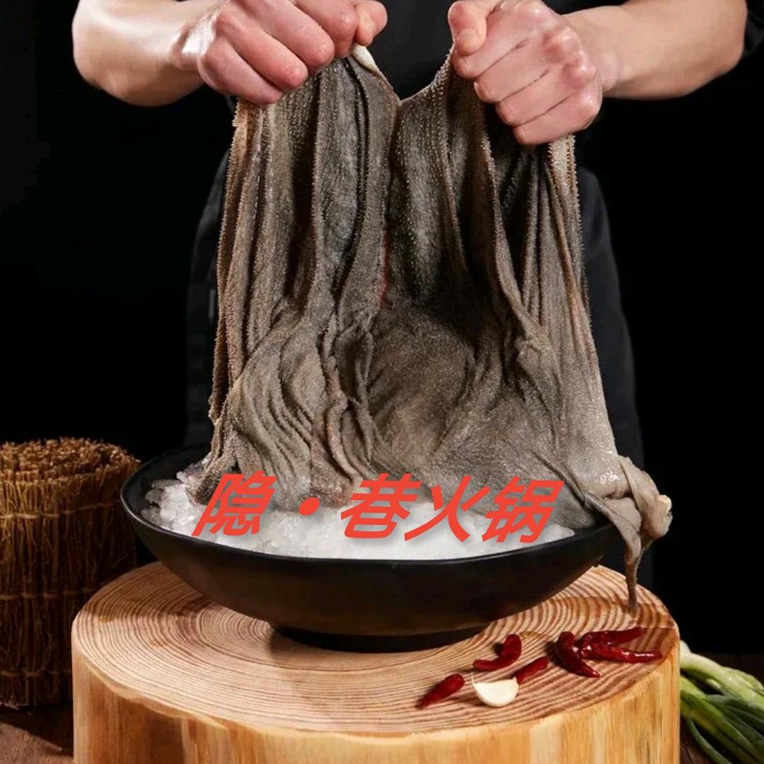 光生隐巷火锅官方号
