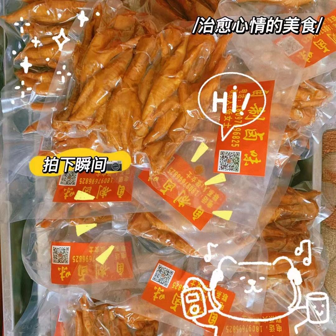 卤味面馆（青峰路店）