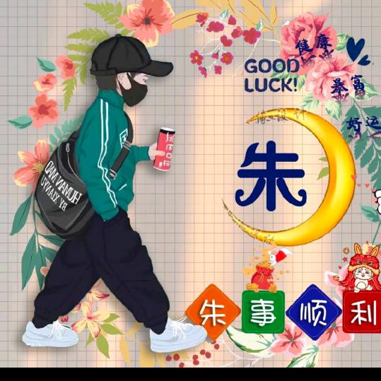 阳光👿