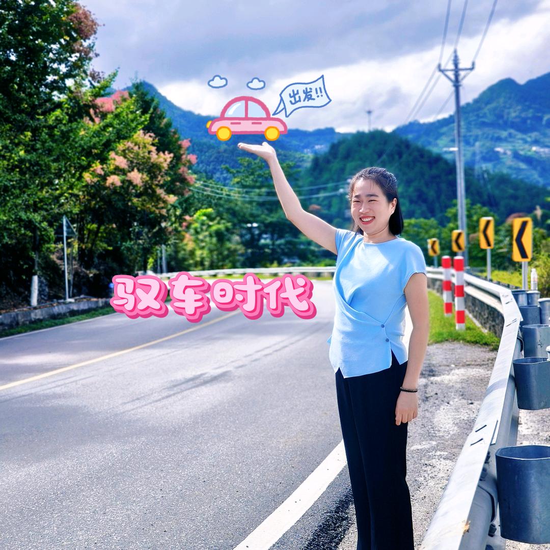 露姐与面包车