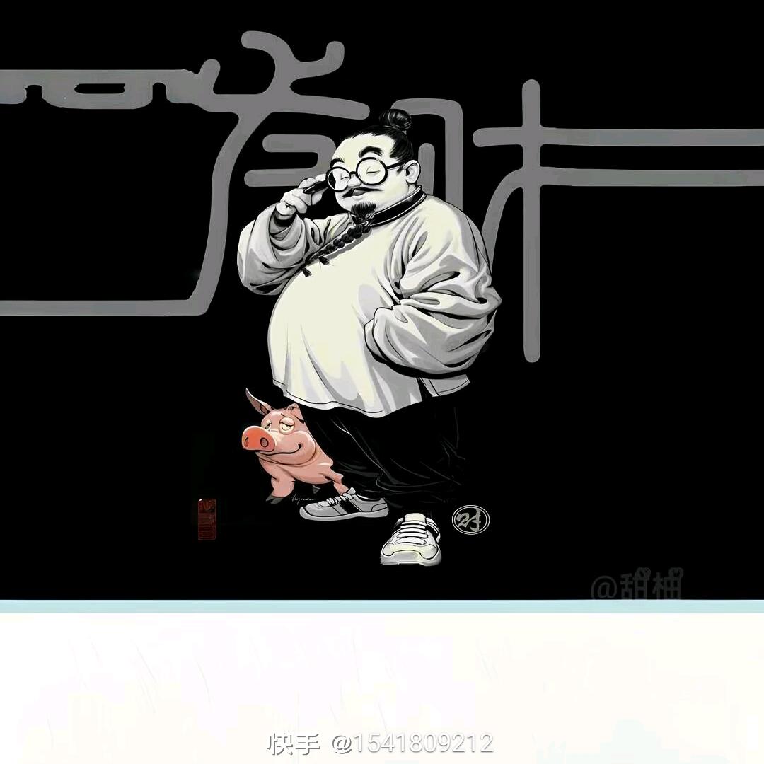 呱唧呱唧