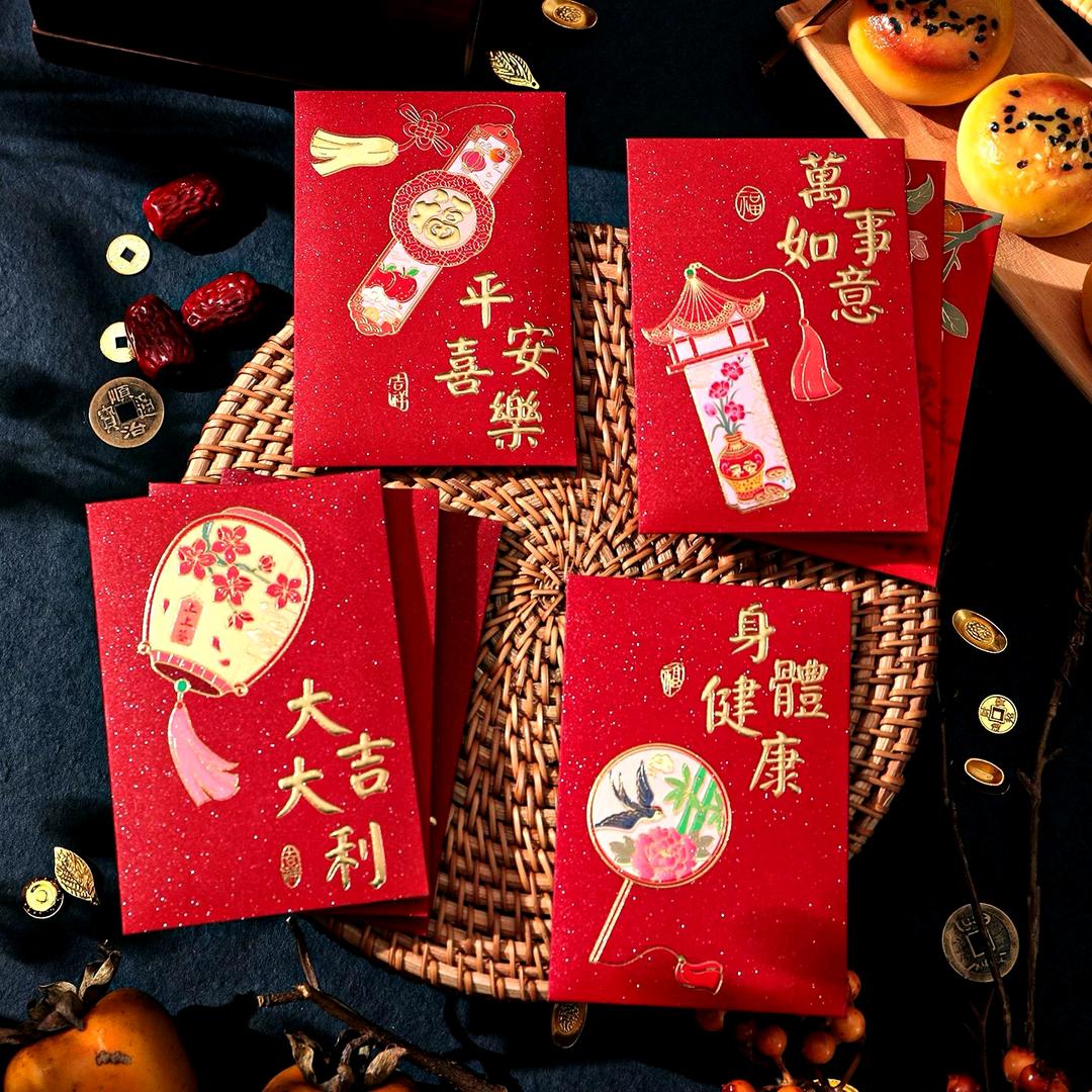 新年快乐红包铺