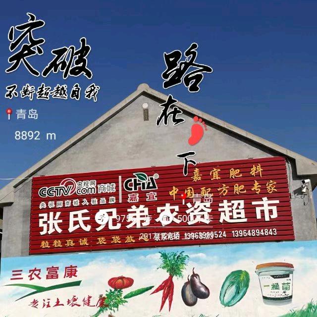 开拓者张坤