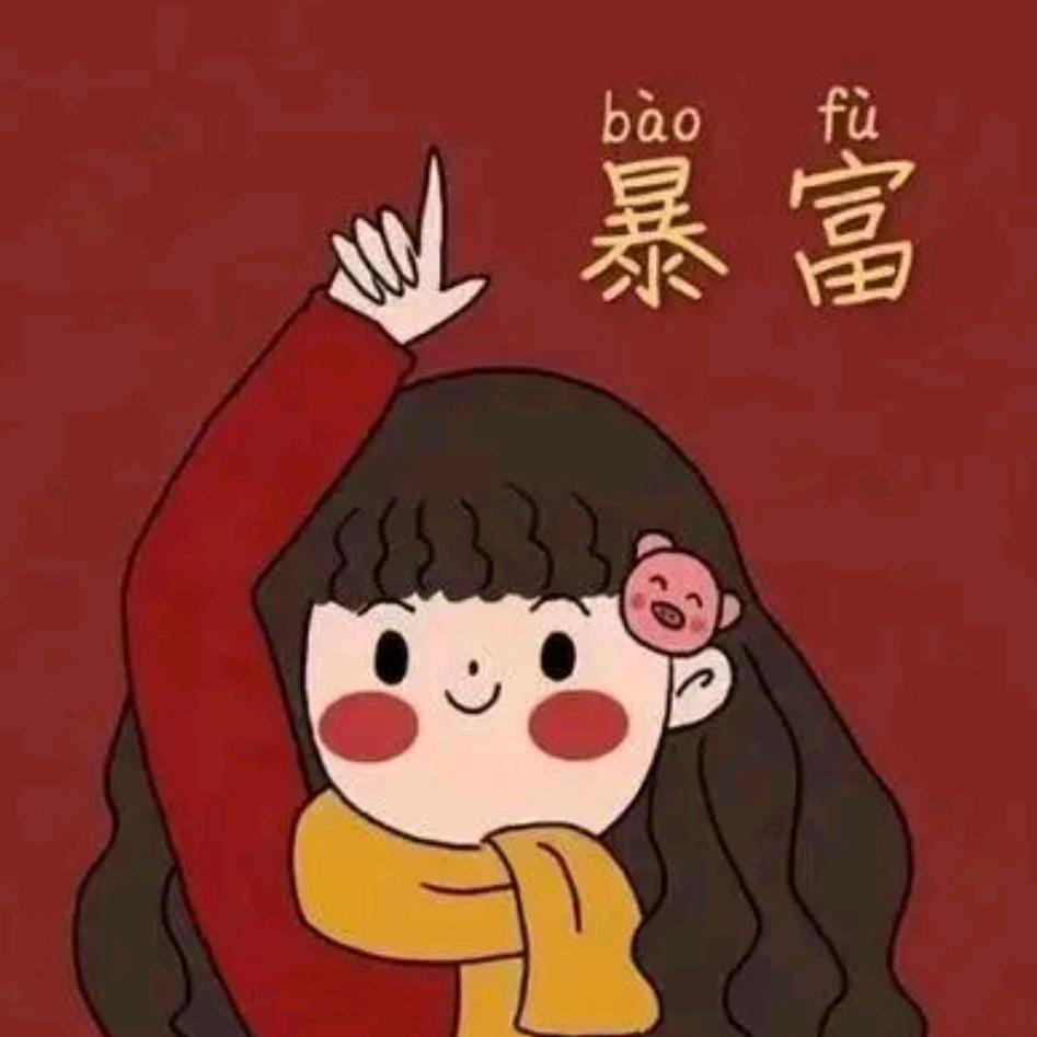 亦苒