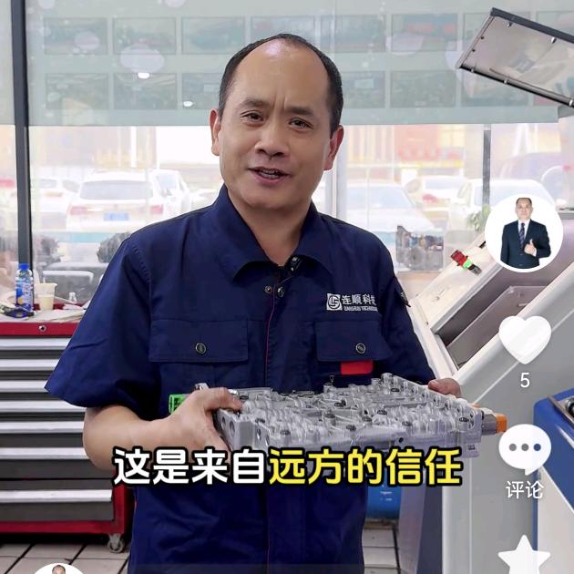 易会长修车