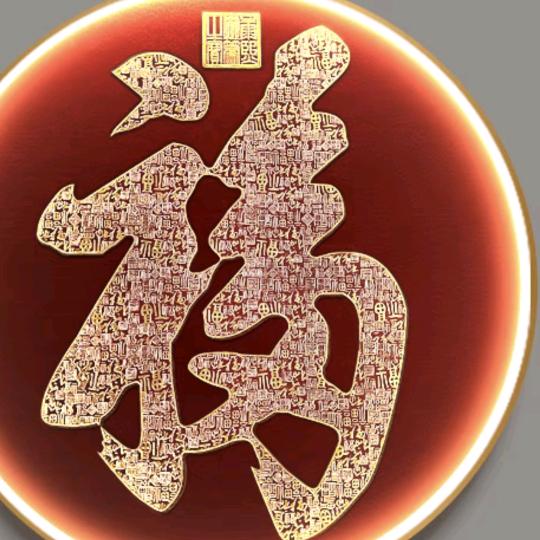 东北的美