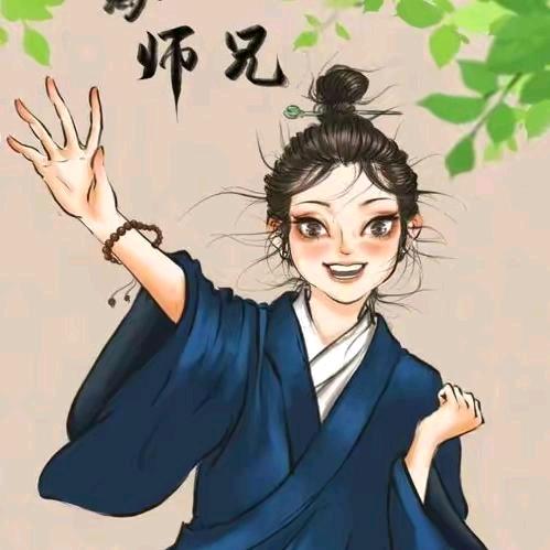 上生子
