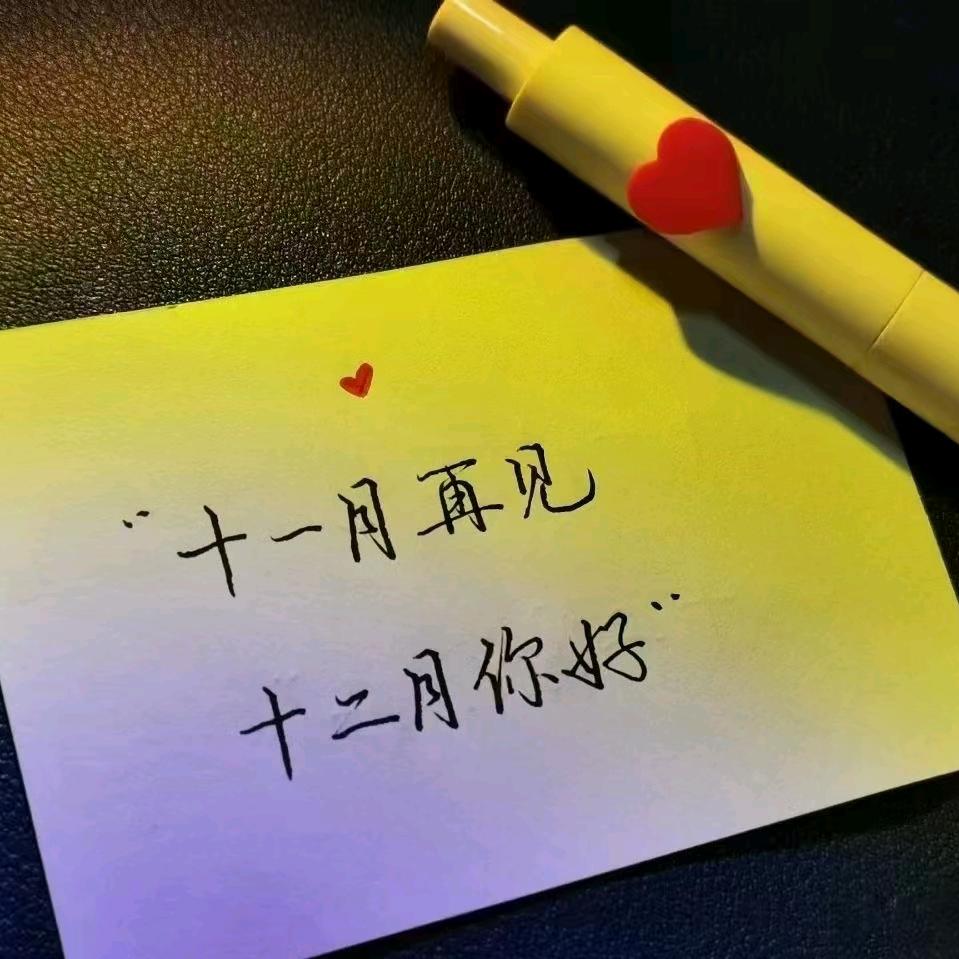 ღএꫛ北北꧔ꦿএ