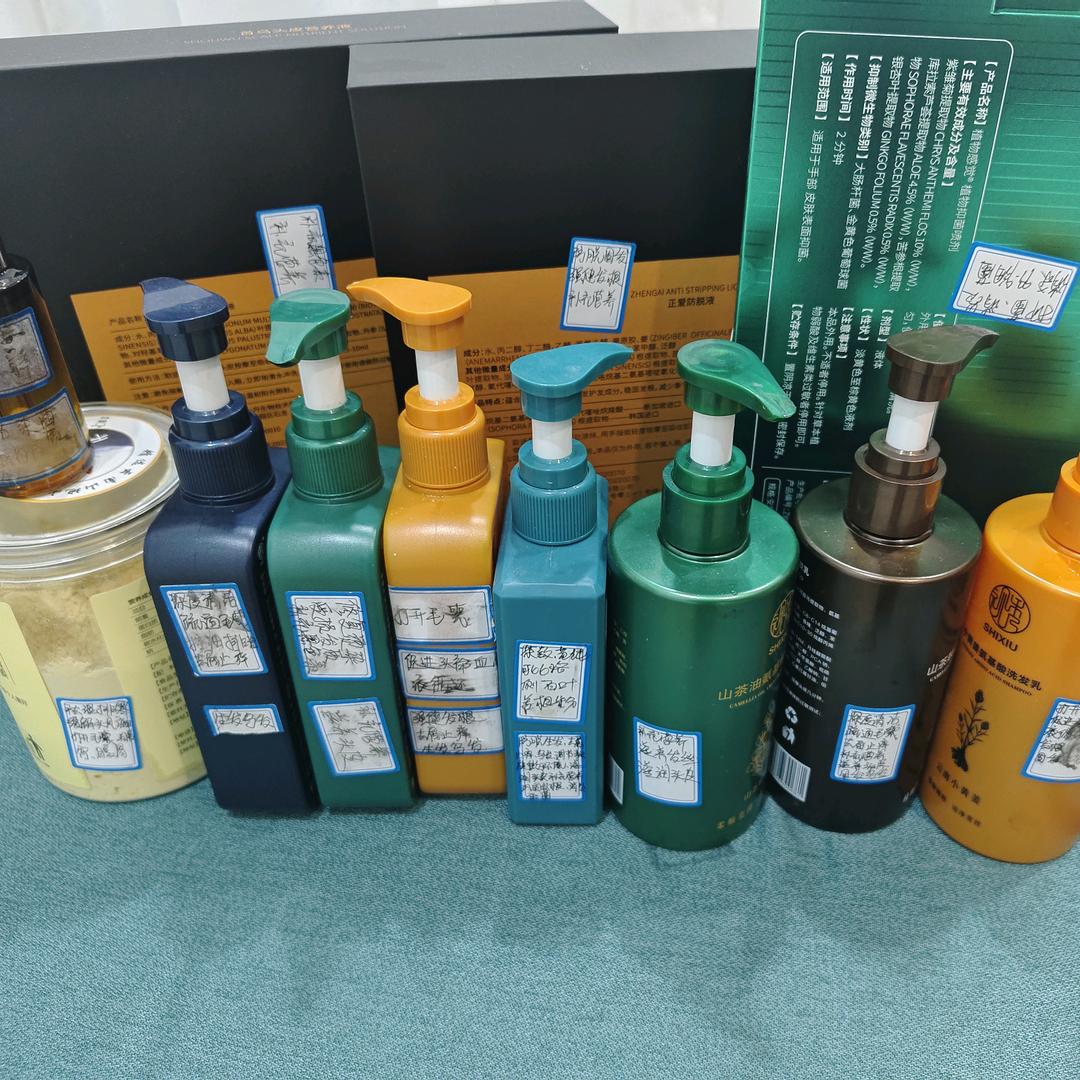 易丹壹坊茶麸原浆养发馆(杉木冲店)专用号