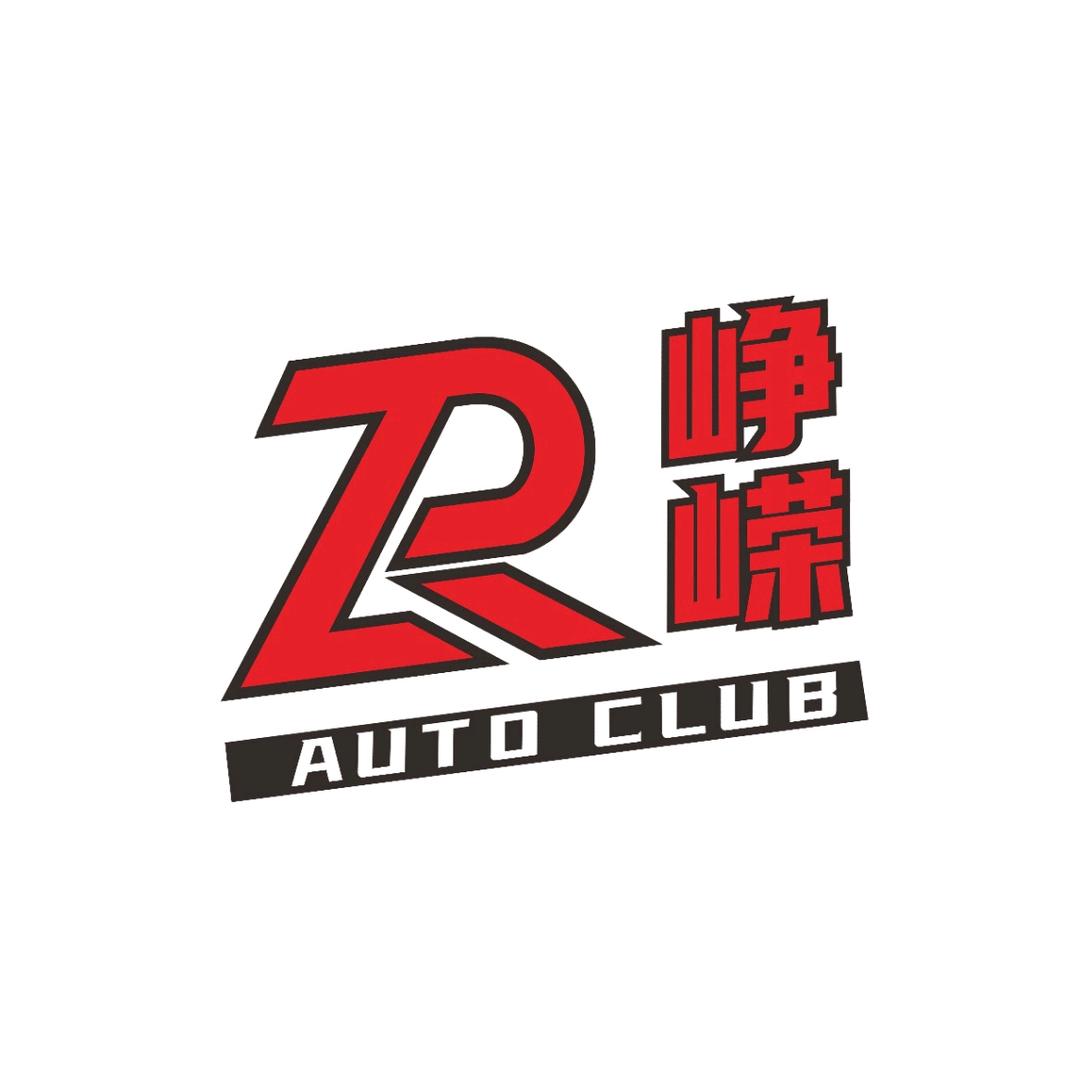 峥嵘汽车性能升级