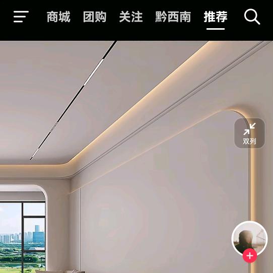 兴义木工装修吊顶
