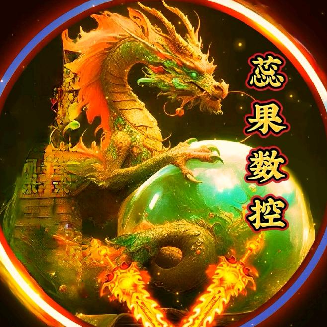 蕊果数控精密刀具