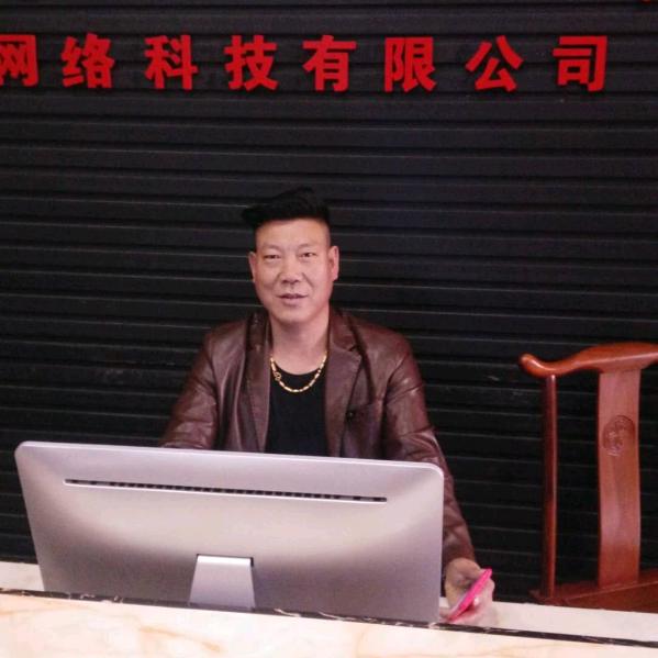 志毛山壮
