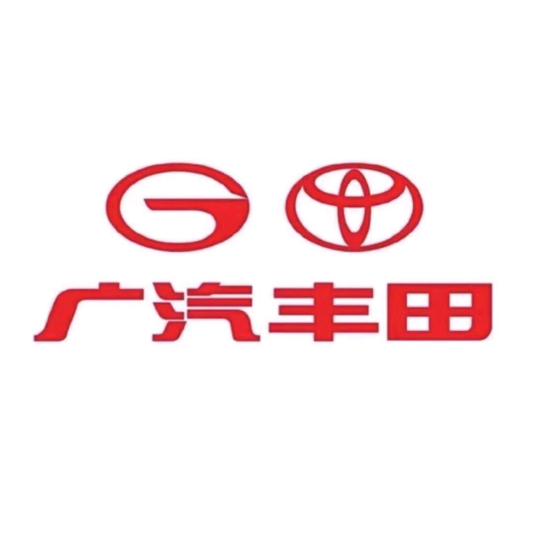 铜仁广汽丰田超超