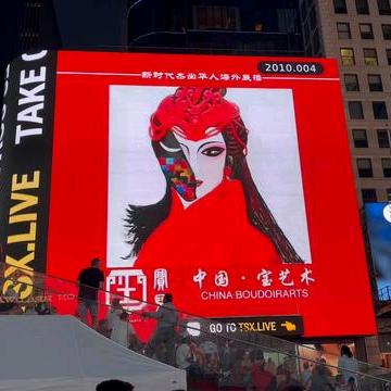 宝儿姐