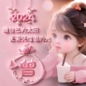 ℳঞ余生相守🍒꧔ꦿ້໌ᮨ࿐