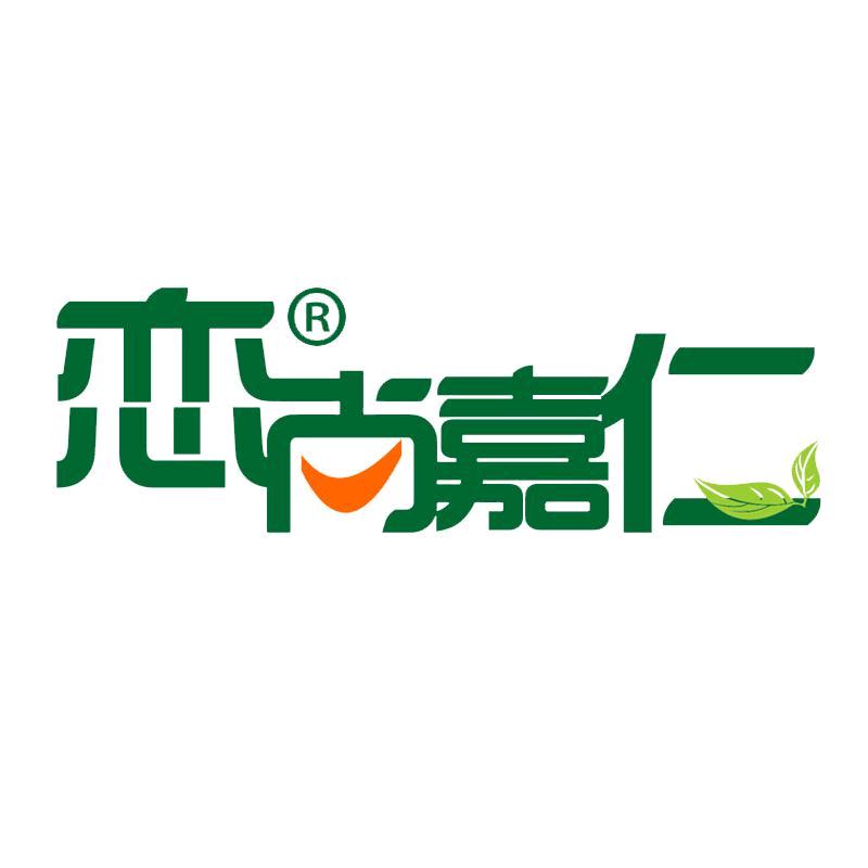 恋尚嘉仁茶叶旗舰店