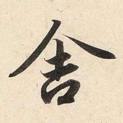 耳东·陈✍️