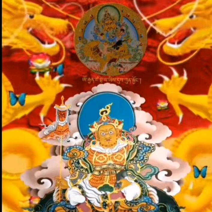 尕玛江措