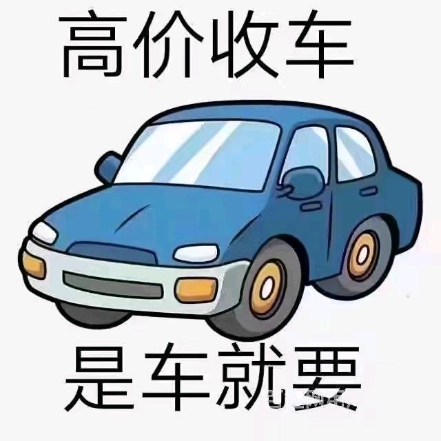 商丘市二手车