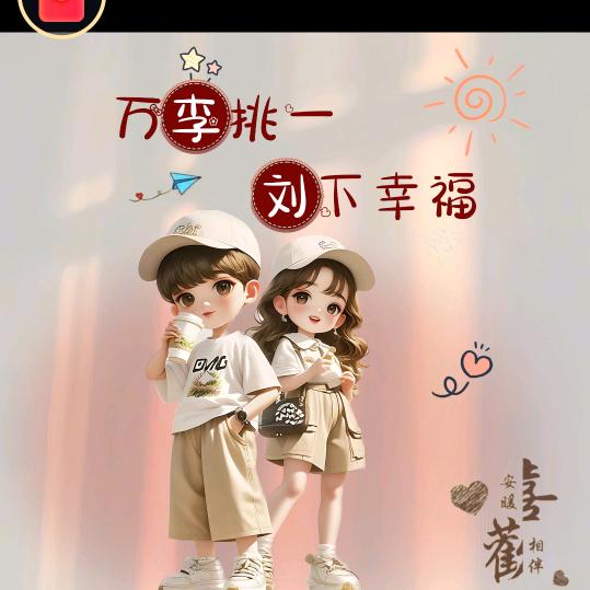 靠谁不如靠自己