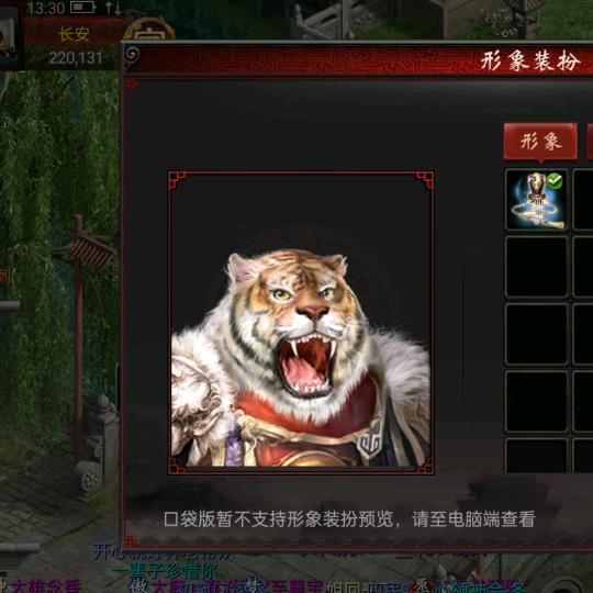未来先锋