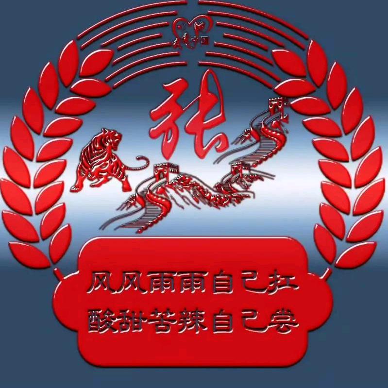 @海哥：