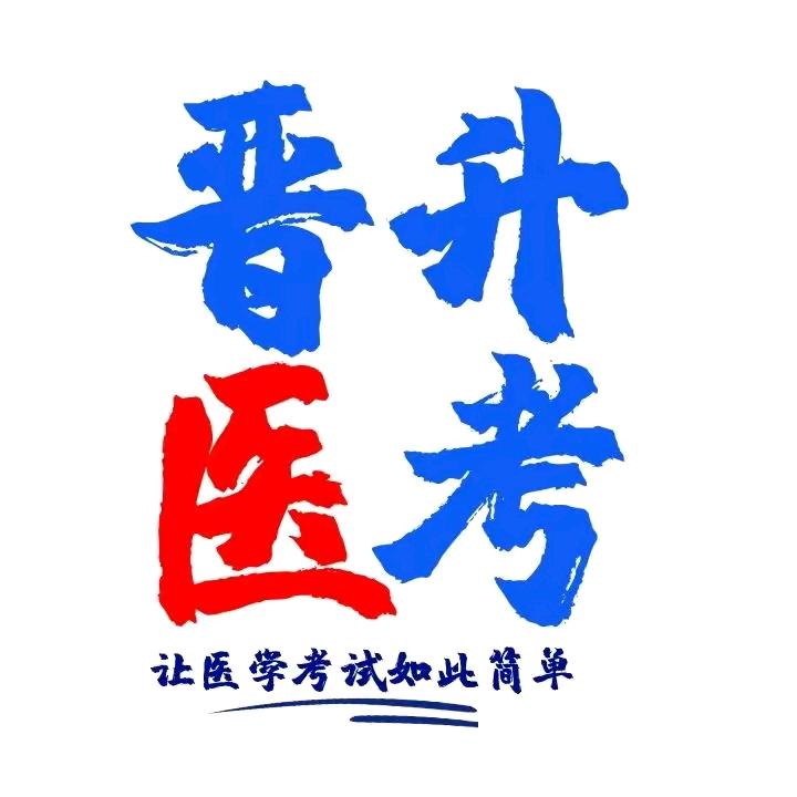 晋升教育专营店