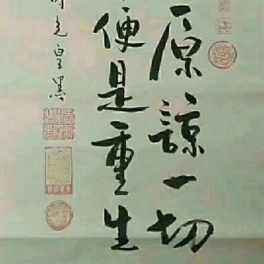 609(刘伶醉全国招商)
