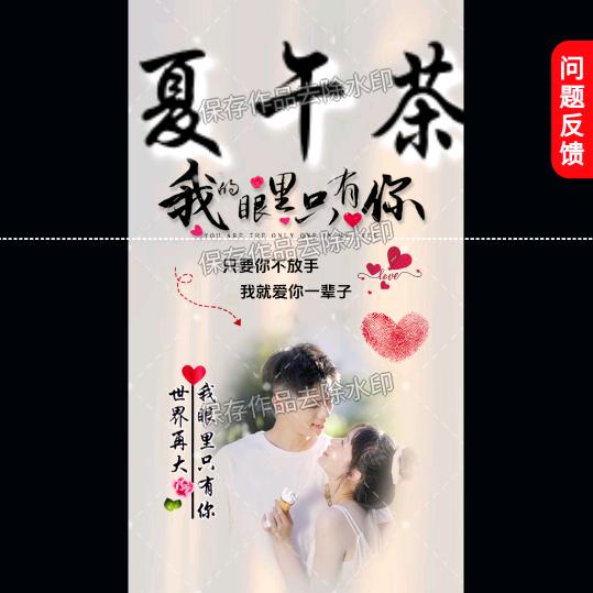 🧱过往🧱