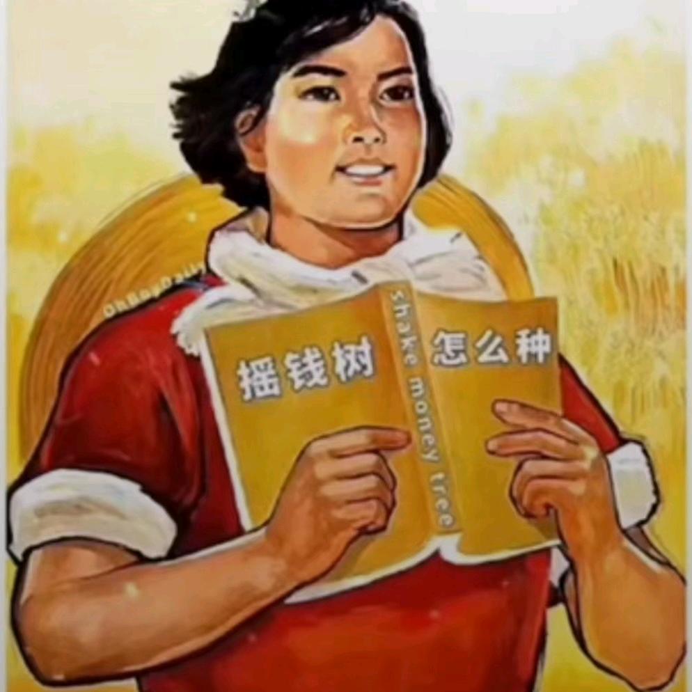 土山梁圆