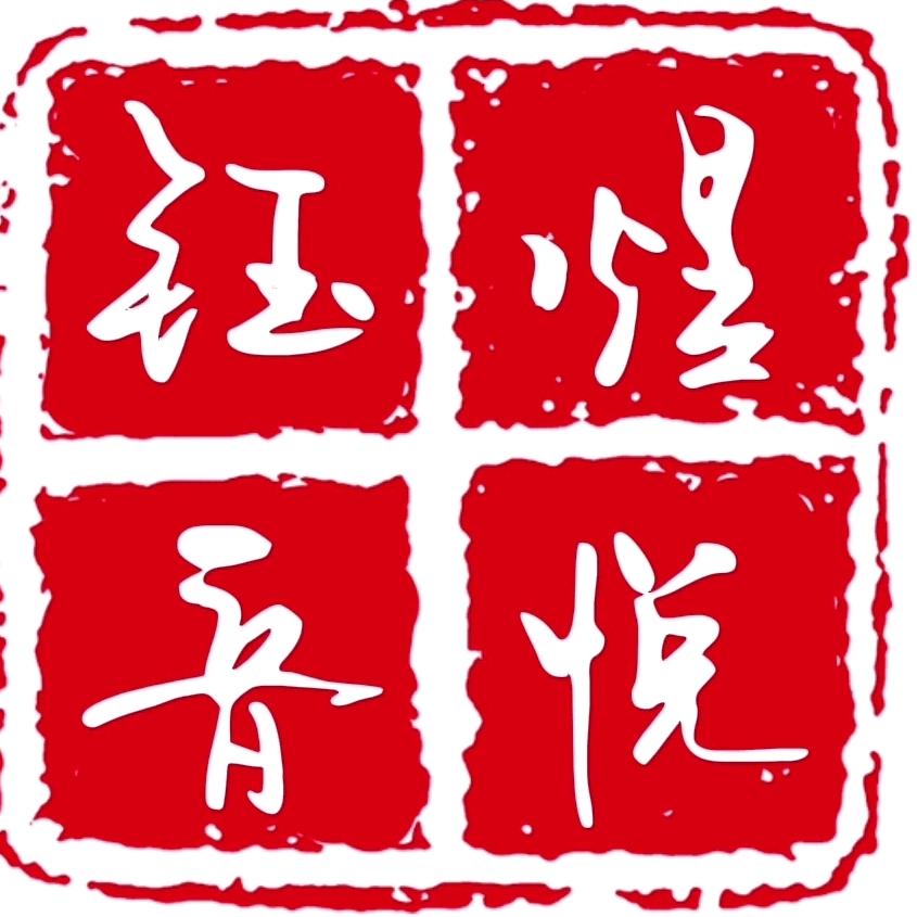 钰煜音悦