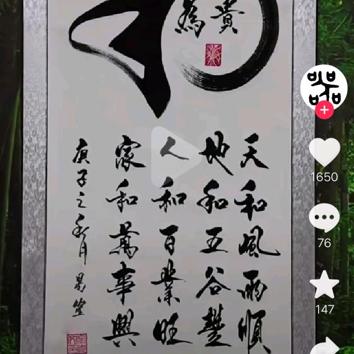 开心每一天