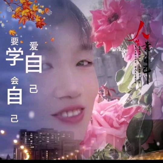 枫ꦿ᭄💞叶᭄ꦿོ