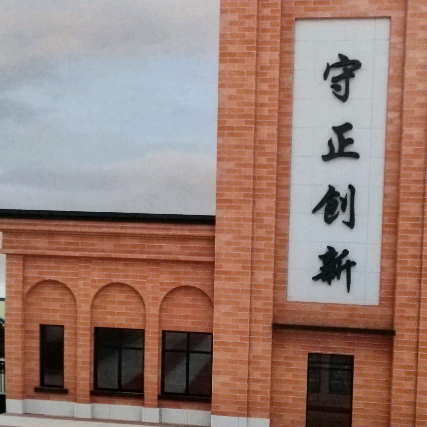 鸿程～建材@