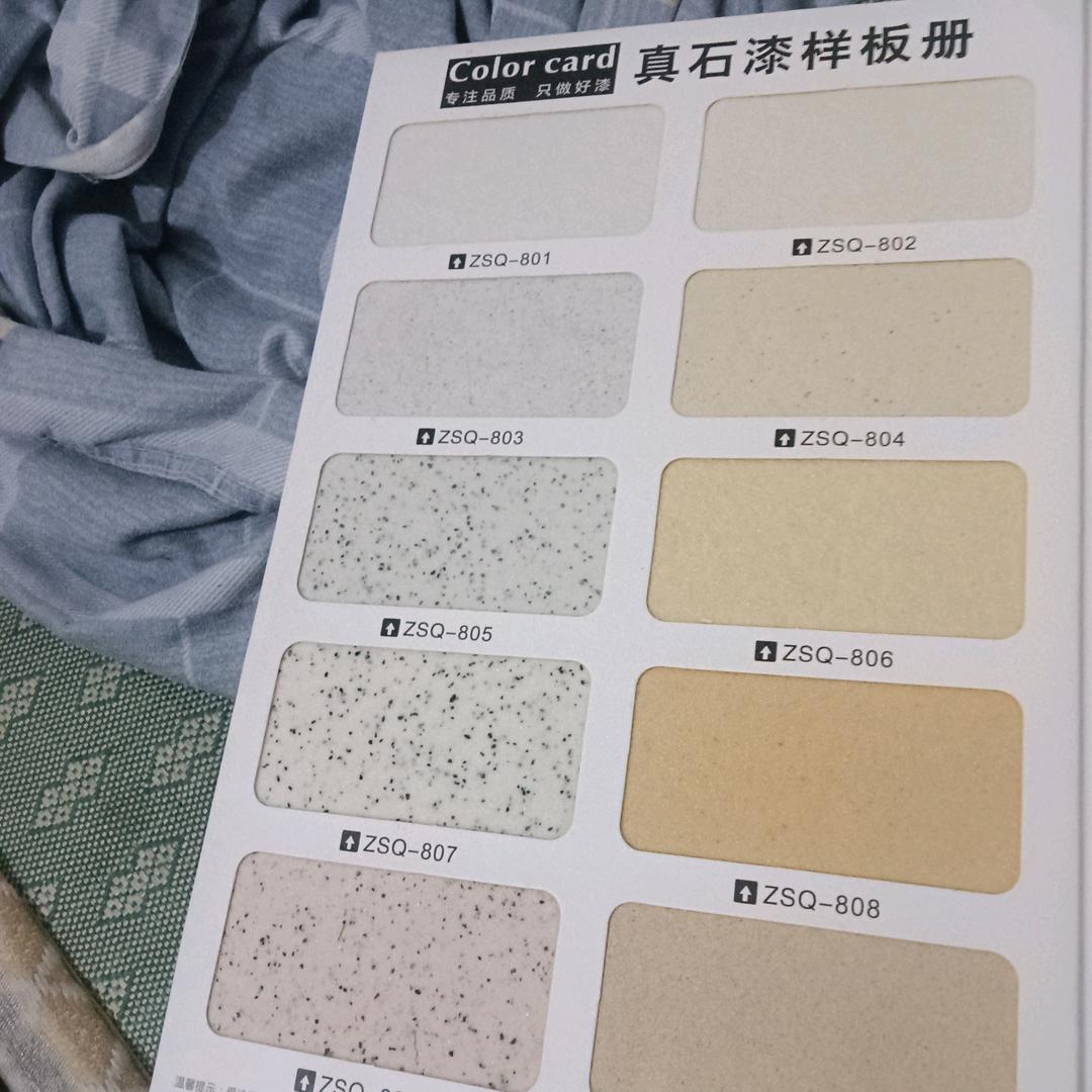 癫老玉