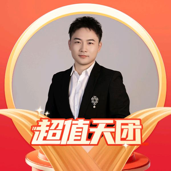 小北珠宝