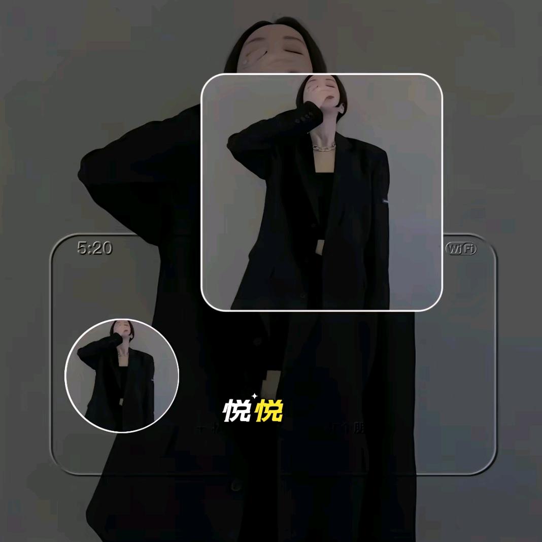 悦姐姐