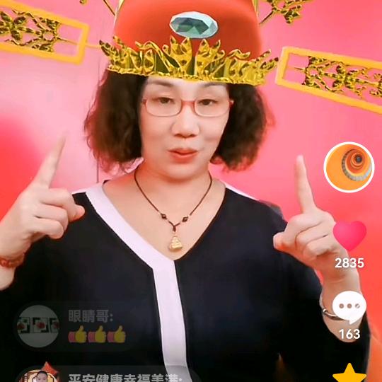 开心好运