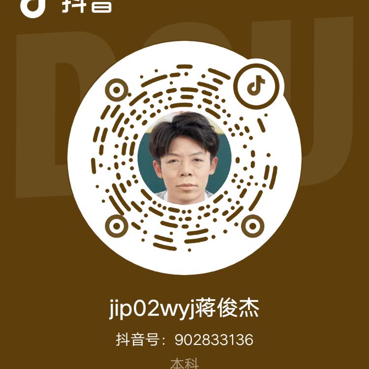 jip02wyj蒋俊杰