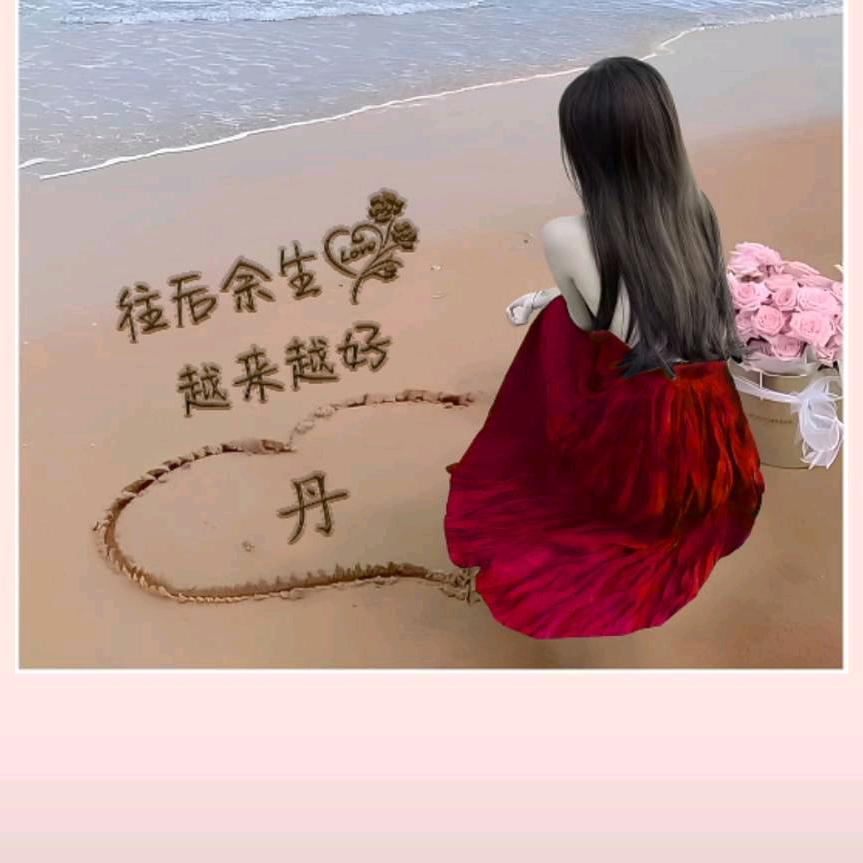 ঞᩚ任性大小姐࿐