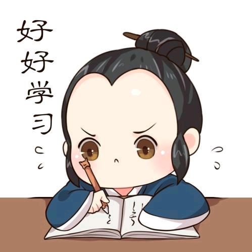 苗准镜