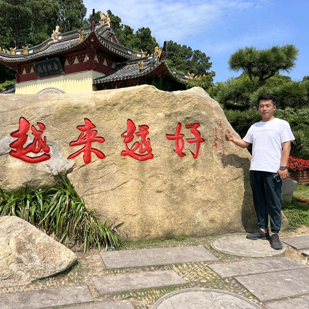 李。