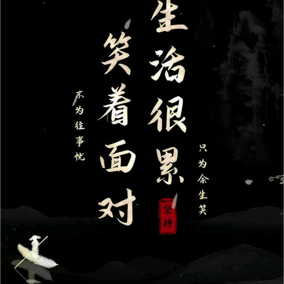 静于止