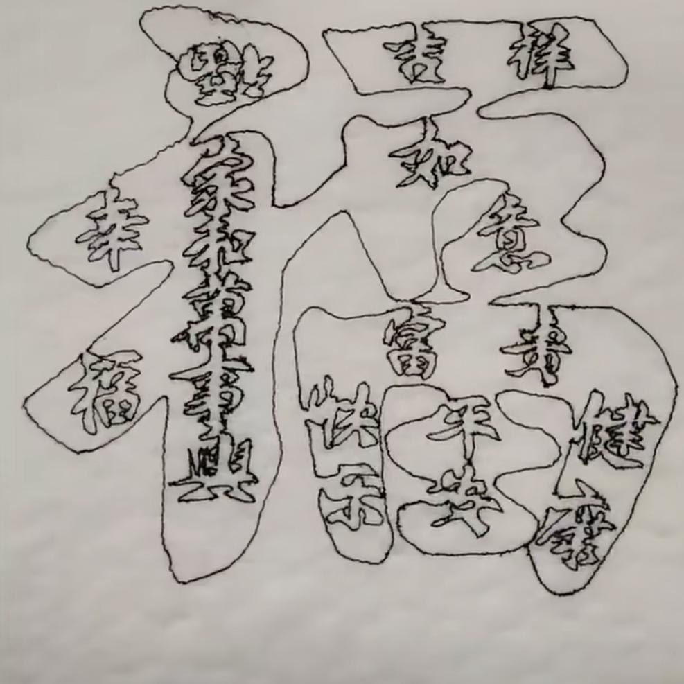 এ᭄往事清零ོృ༊এ᭄到此为止ོꦿ