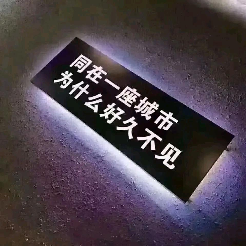 蓝生