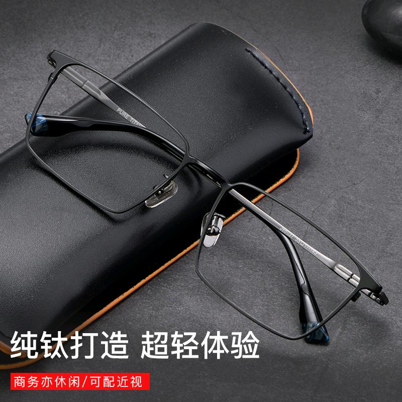 靓靓眼镜