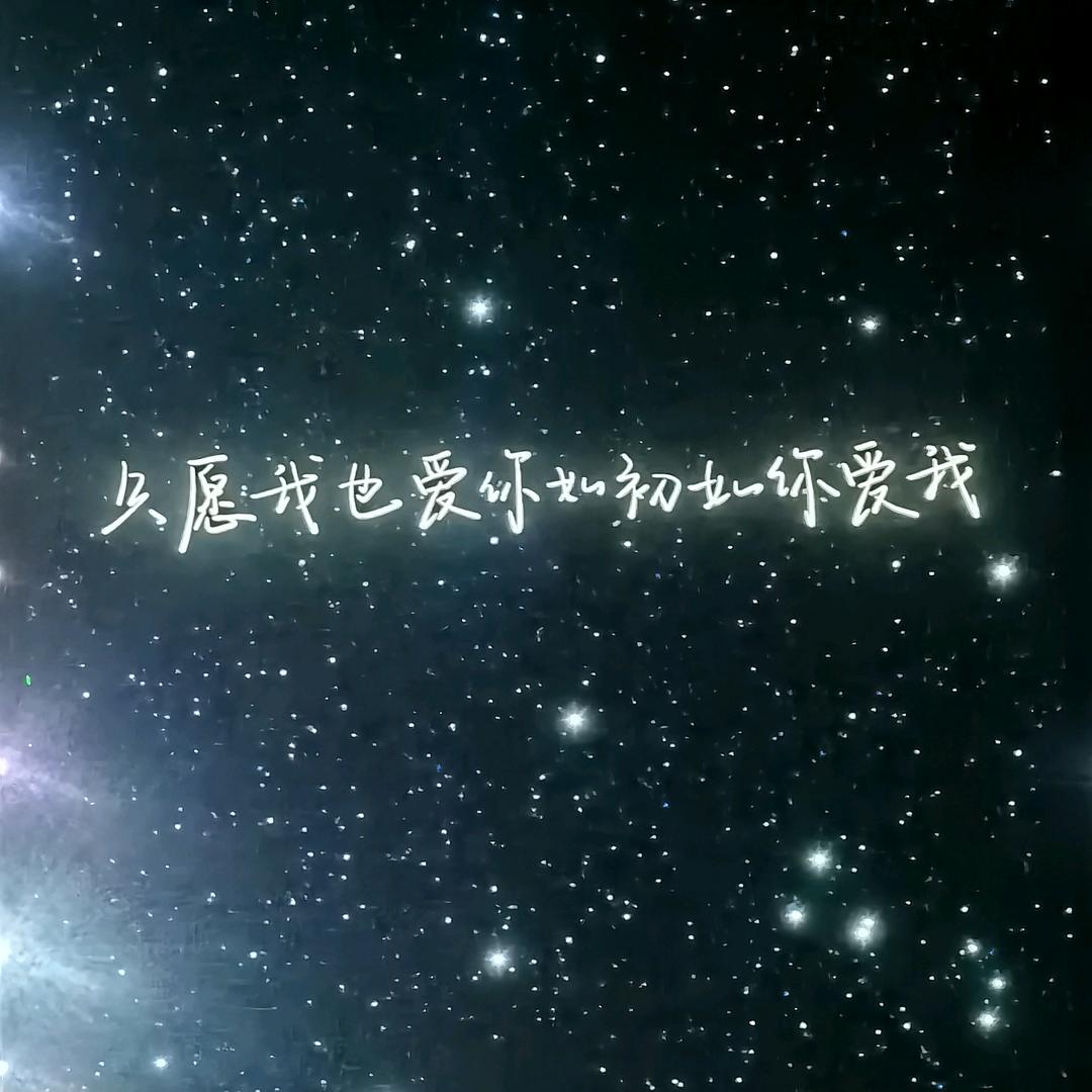 待我翻过这座山～